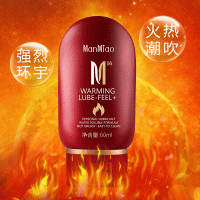 【避孕润滑】人体润滑液超润滑60ml漫渺冰感